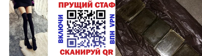 Цена Тосно Галлюциногенные грибы Меф ГАШИШ Каннабис