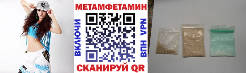 MEGA ССЫЛКА  где найти   Тосно  АМФЕТАМИН VHQ 