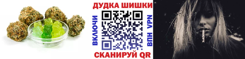 магазин    Тосно  Canna-Cookies марихуана 