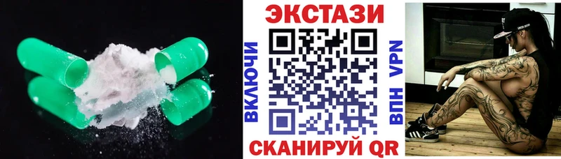 ЭКСТАЗИ ешки Тосно
