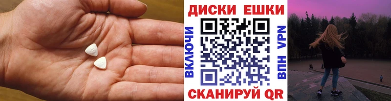 Ecstasy диски  Тосно 
