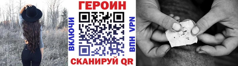 магазин    гидра ссылки  ГЕРОИН белый  Тосно 
