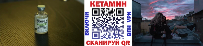 КЕТАМИН ketamine наркота Тосно