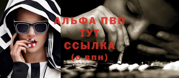 первитин Алексеевка