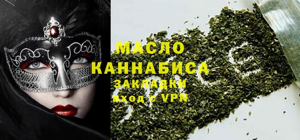 первитин Алексеевка