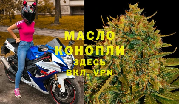 первитин Алексеевка