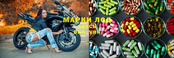 первитин Алексеевка