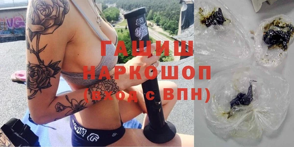 первитин Алексеевка