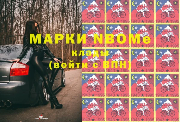 скорость mdpv Алексин