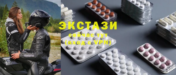 скорость mdpv Алексин