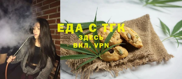 скорость mdpv Алексин