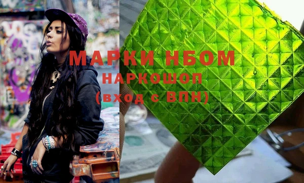 скорость mdpv Алексин
