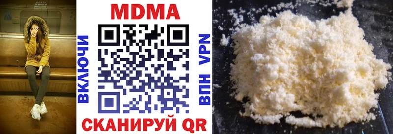 МДМА crystal  Тосно 