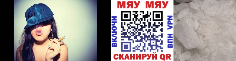 МЕФ мяу мяу  блэк спрут ссылка  Тосно  где купить наркотик 