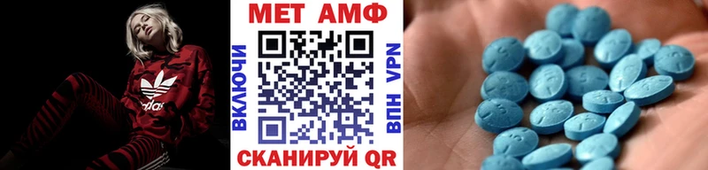 МЕТАМФЕТАМИН кристалл  Тосно 
