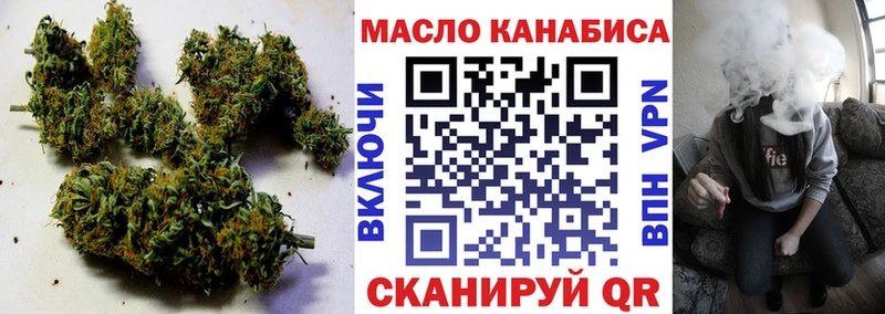 ТГК Wax  omg ТОР  Тосно  купить наркотики сайты 