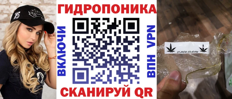 Канабис план Тосно